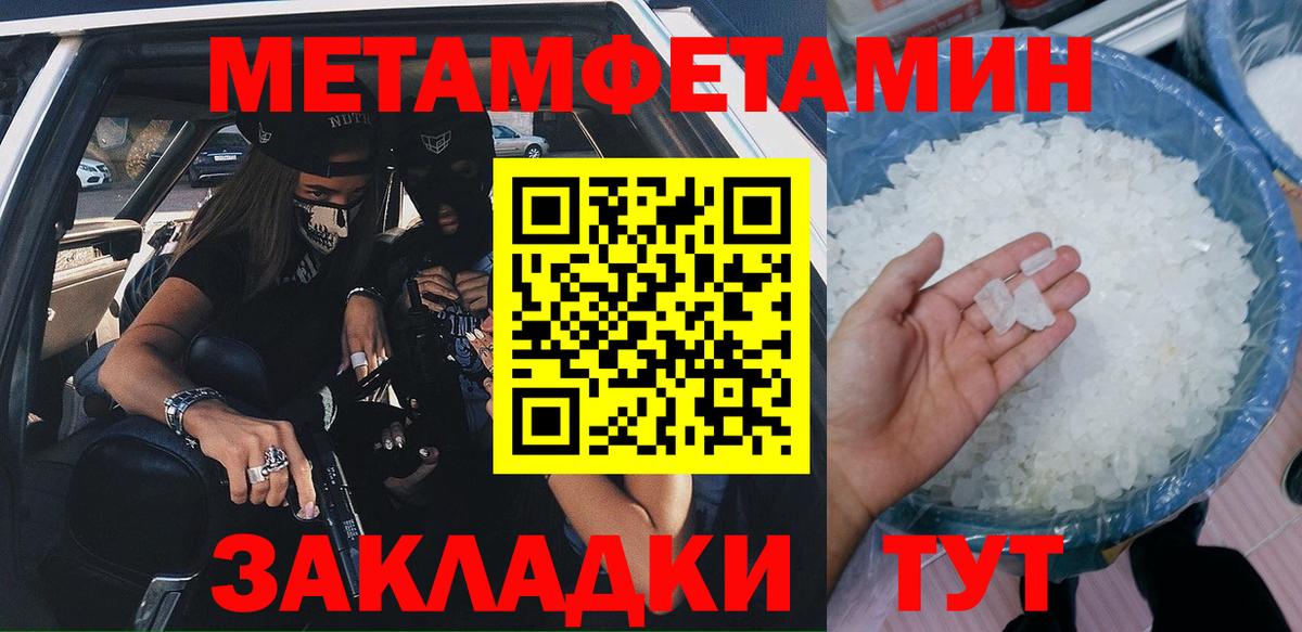 АМФЕТАМИН Розовый  Вход с VPN  АМФЕТАМИН  Лангепас 