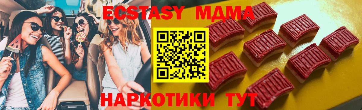 Вейп ТГК Лангепас