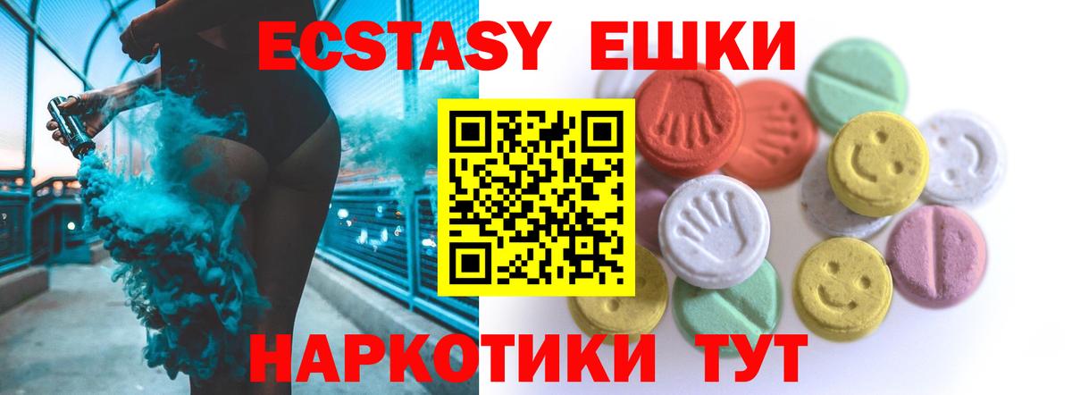 Лангепас  Бошки Шишки  Вход с VPN  МДМА  МЕФ   Гашиш  A PVP СК   Cocaine 