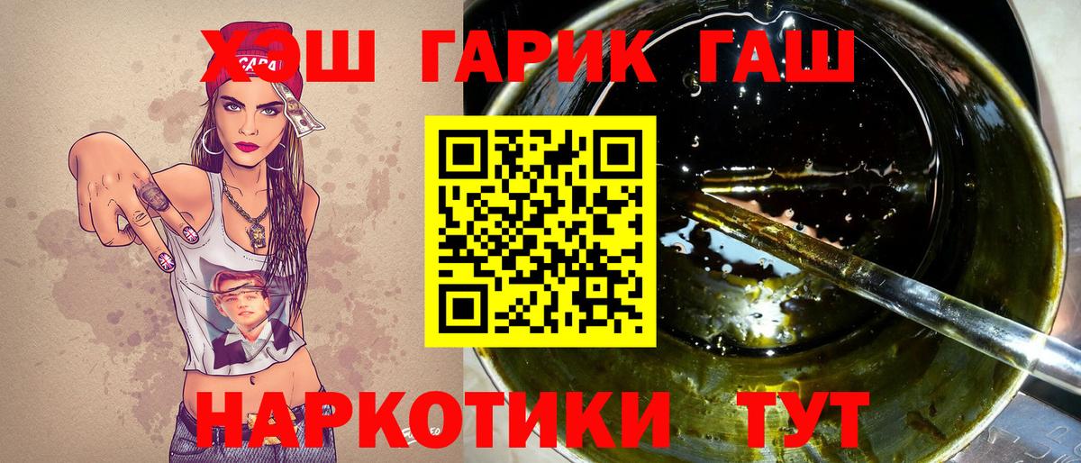 Гашиш VHQ Лангепас