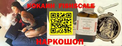 молекула духа Красноармейск