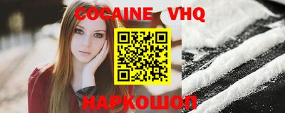 каннабис Донецк