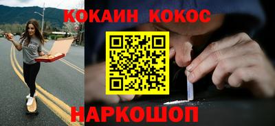 каннабис Донецк