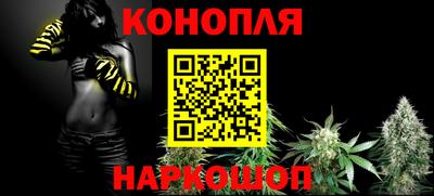 каннабис Донецк