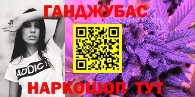 дурь Донской