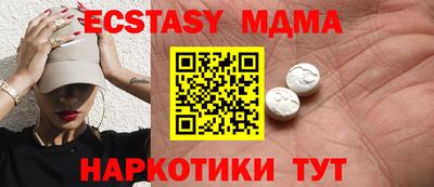 каннабис Донецк