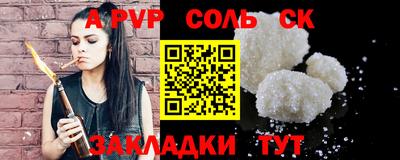 мескалин Жуковский
