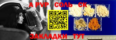 каннабис Донецк