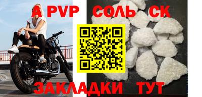 каннабис Донецк