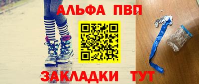 мескалин Жуковский