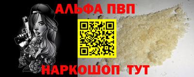 каннабис Донецк