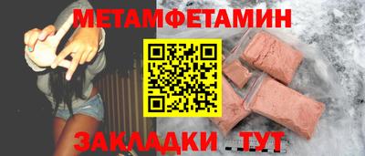 каннабис Донецк