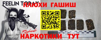 ПСИЛОЦИБИНОВЫЕ ГРИБЫ Дубна