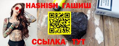 каннабис Донецк