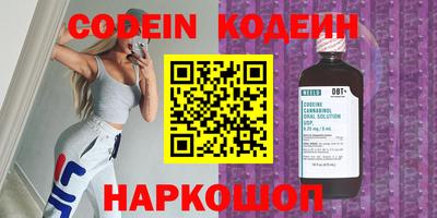 гашик Заводоуковск