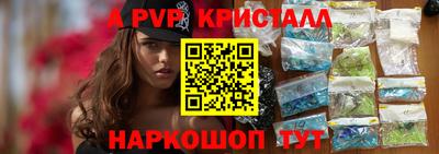 каннабис Донецк
