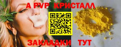 каннабис Донецк