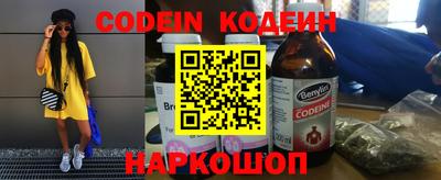 каннабис Донецк
