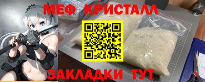 каннабис Донецк