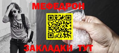 каннабис Донецк