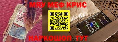 гашик Заводоуковск