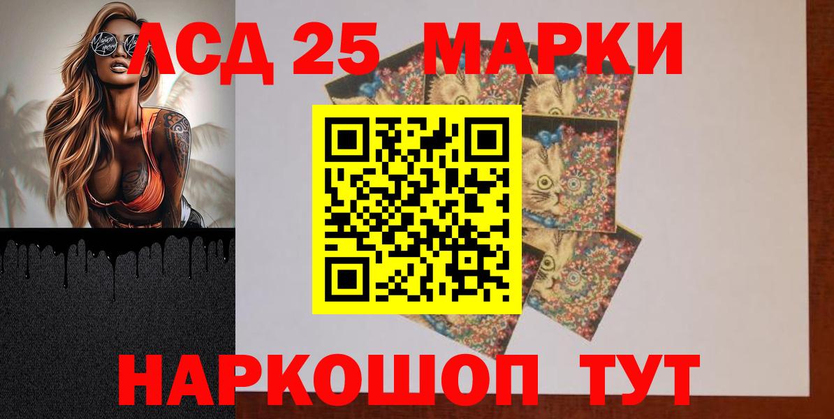 ЛСД экстази ecstasy  Лсд 25 экстази ecstasy  Лангепас  Вход с VPN 