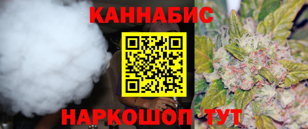 Каннабис конопля  Вход с VPN  Марихуана марихуана  Лангепас  Бошки Шишки тримм 