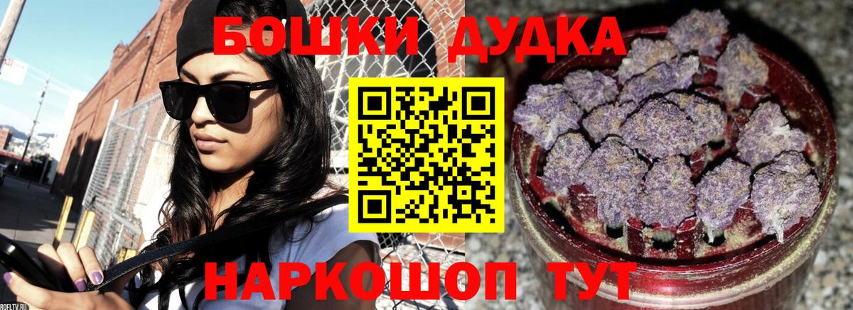 Каннабис Ganja Лангепас